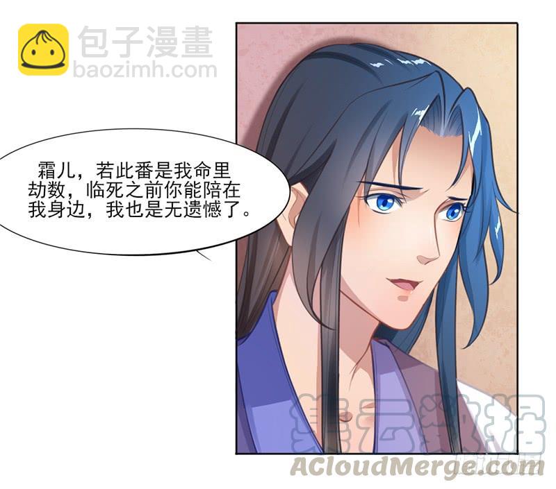 048 药王谷-第50话
