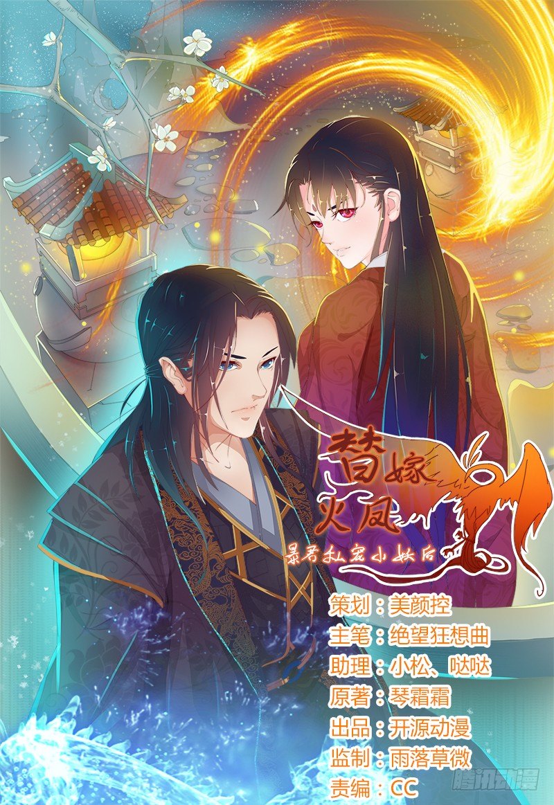 008 这是只属于你的秘密-第8话