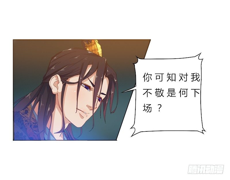 009 你想要的都可以给你-第10话