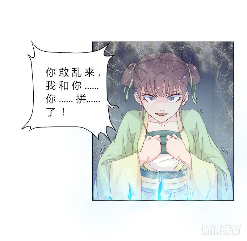 009 你想要的都可以给你-第10话