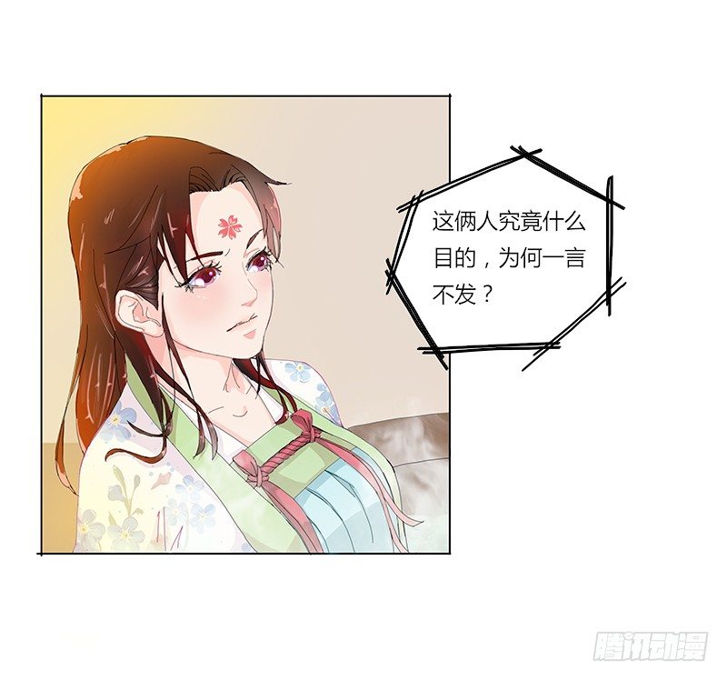009 你想要的都可以给你-第10话
