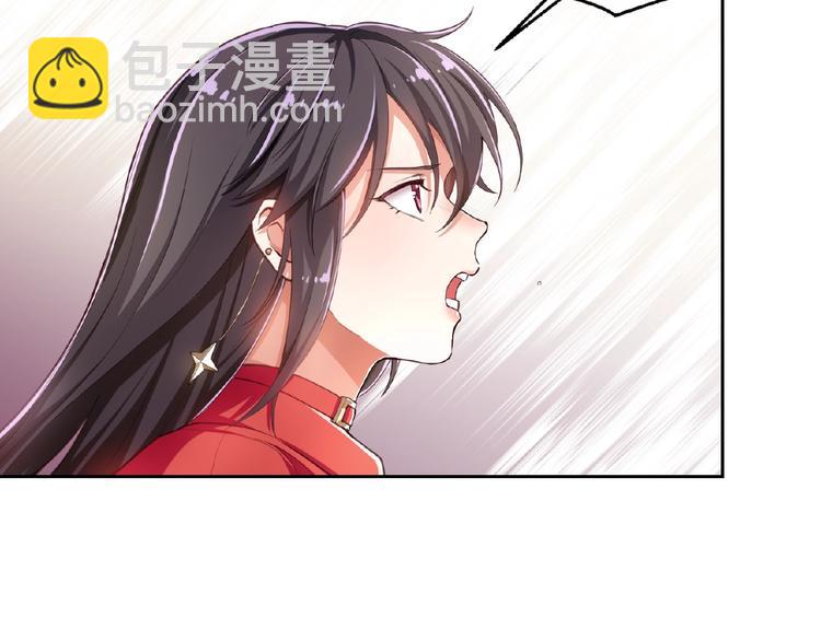 第2话 新郎竟是他？(1/4)-第2话