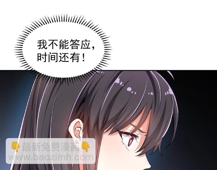 第2话 新郎竟是他？(1/4)-第2话