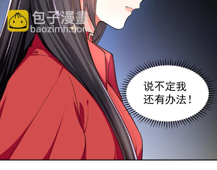 第2话 新郎竟是他？(1/4)-第2话