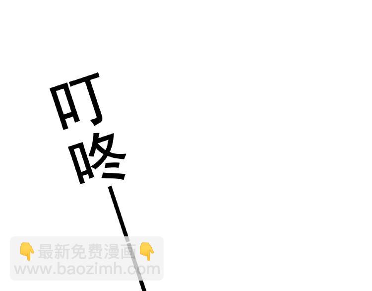 第2话 新郎竟是他？(1/4)-第2话