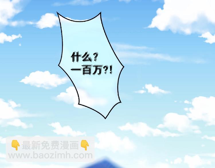 第2话 新郎竟是他？(1/4)-第2话