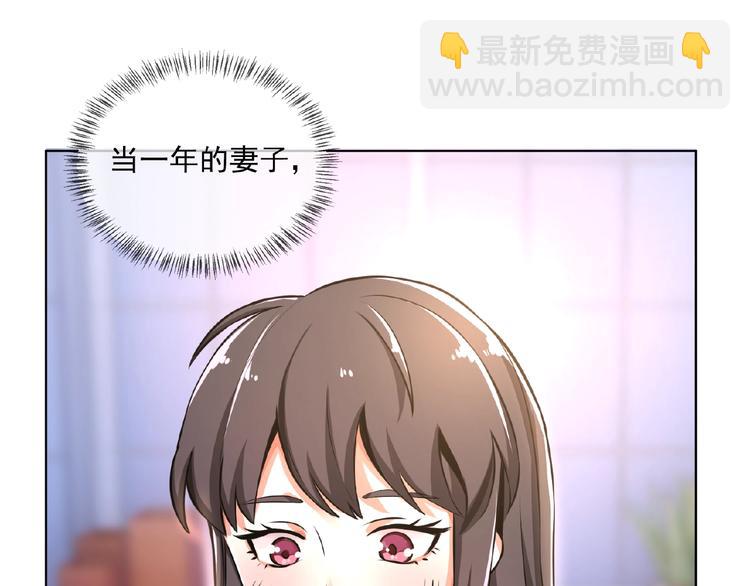 第12话 少奶奶(1/3)-第12话