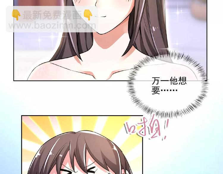第12话 少奶奶(1/3)-第12话
