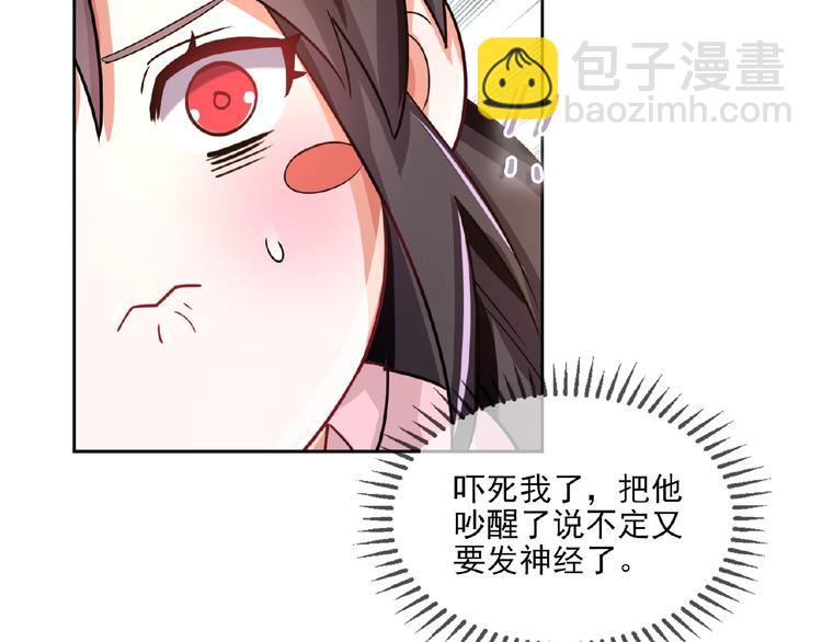 第12话 少奶奶(1/3)-第12话