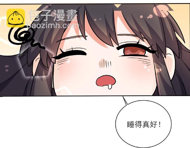 第12话 少奶奶(1/3)-第12话