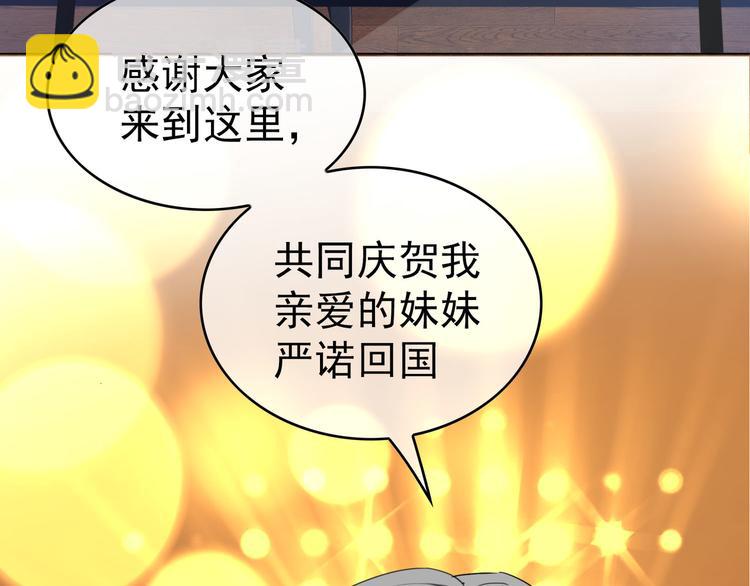 第14话 成为朋友(1/3)-第14话
