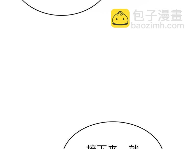 第14话 成为朋友(1/3)-第14话