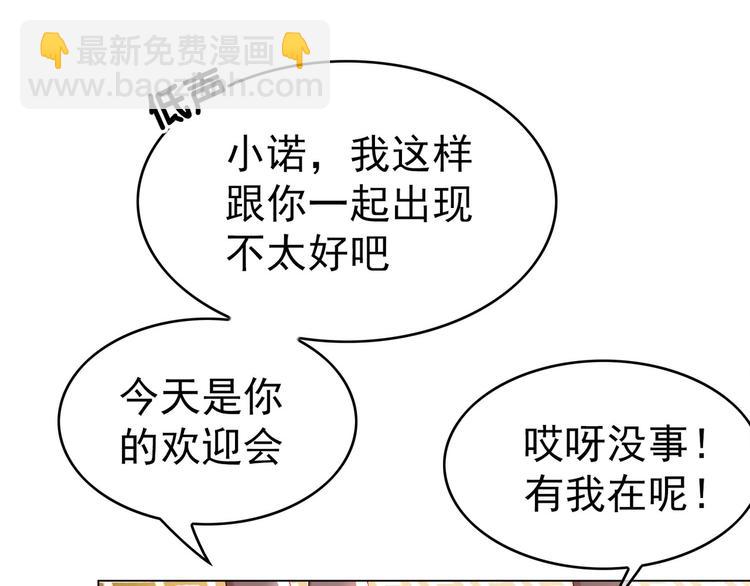 第14话 成为朋友(1/3)-第14话