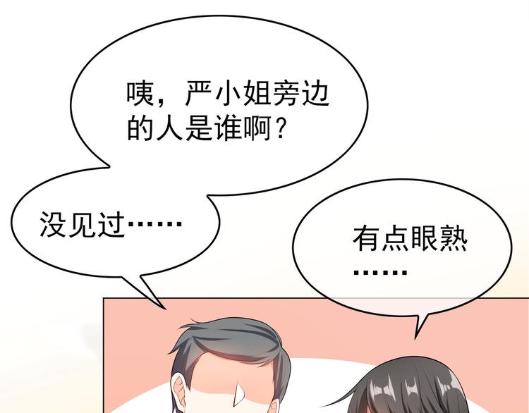 第14话 成为朋友(1/3)-第14话