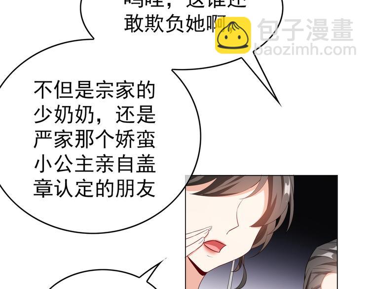 第14话 成为朋友(1/3)-第14话