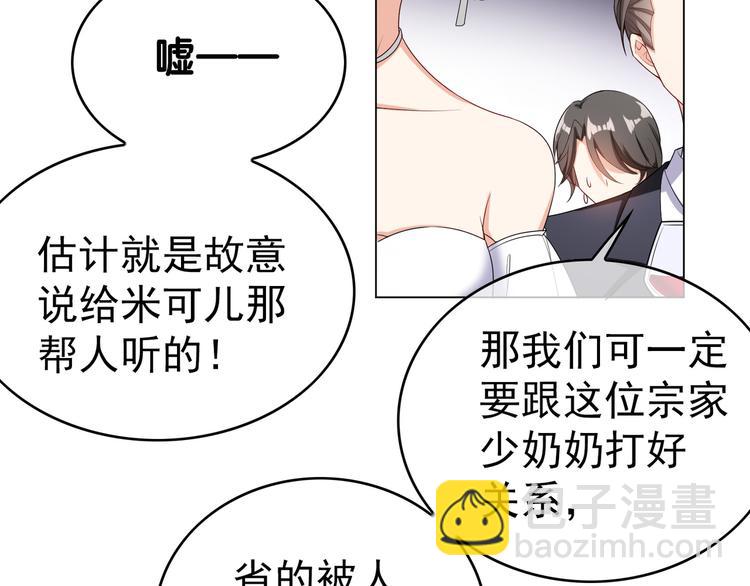 第14话 成为朋友(1/3)-第14话
