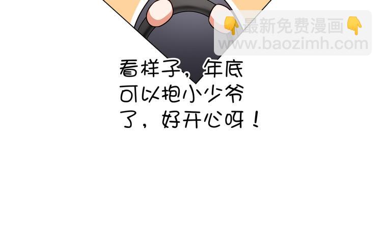 第16话 笨手笨脚(1/3)-第16话
