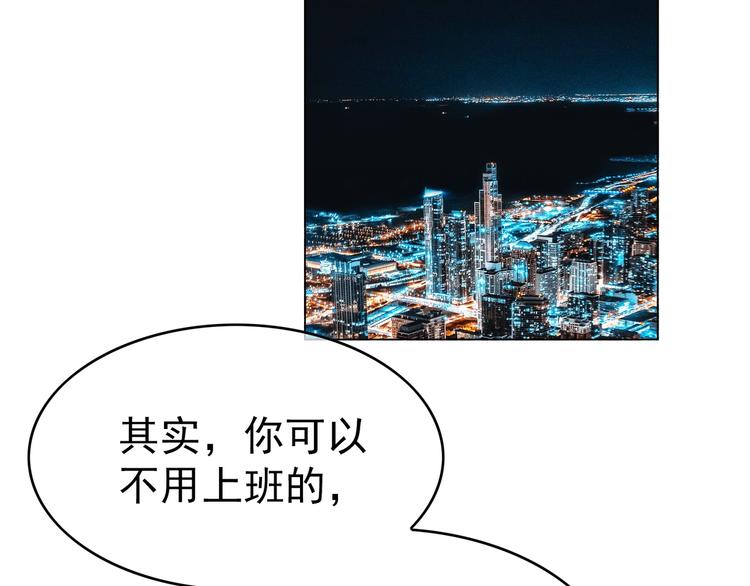 第16话 笨手笨脚(1/3)-第16话