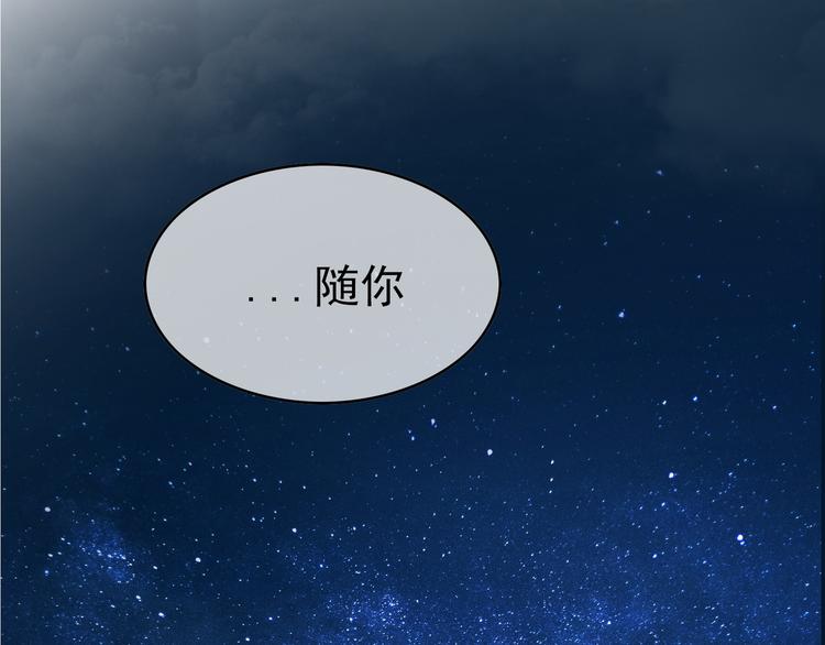 第16话 笨手笨脚(1/3)-第16话