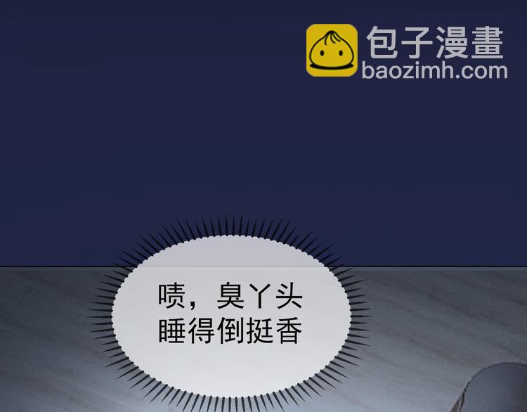 第16话 笨手笨脚(1/3)-第16话