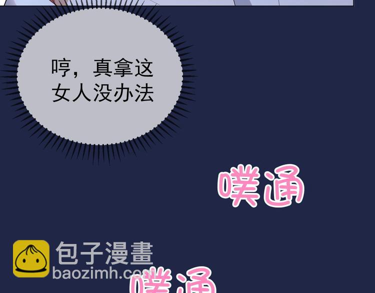 第16话 笨手笨脚(1/3)-第16话