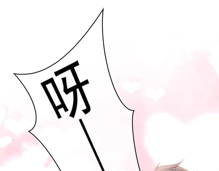 第16话 笨手笨脚(1/3)-第16话