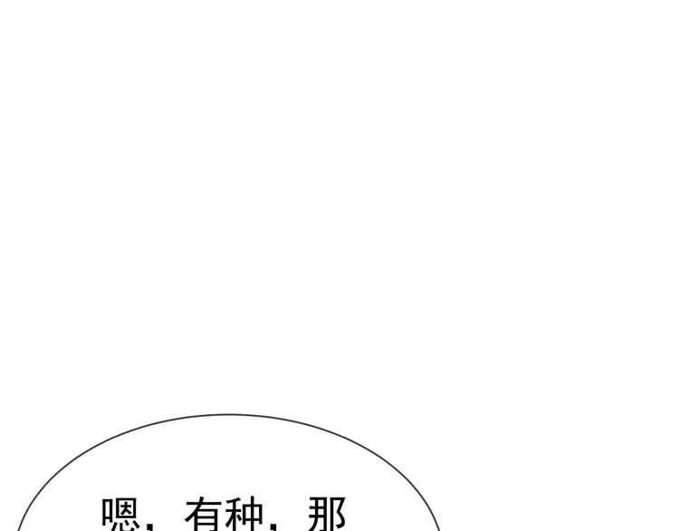 第18话 我是不会屈服的(1/3)-第18话