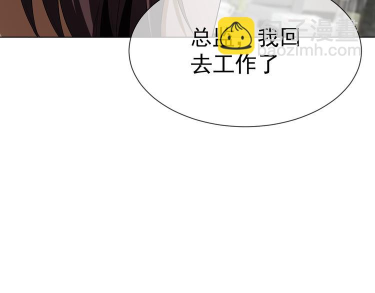 第18话 我是不会屈服的(1/3)-第18话