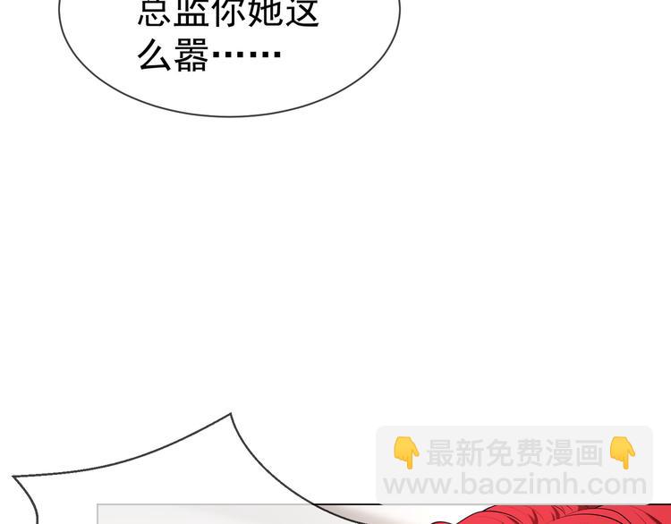 第18话 我是不会屈服的(1/3)-第18话