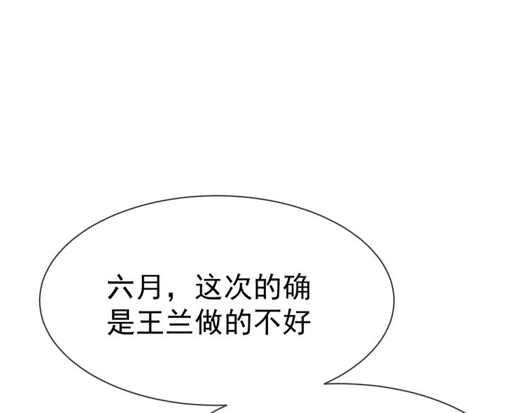 第18话 我是不会屈服的(1/3)-第18话