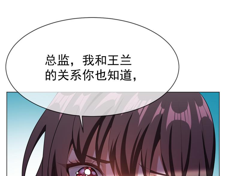 第18话 我是不会屈服的(1/3)-第18话
