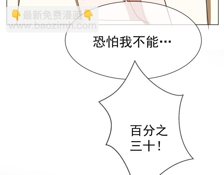 第18话 我是不会屈服的(1/3)-第18话