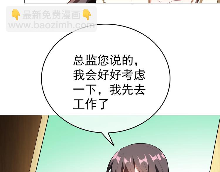 第18话 我是不会屈服的(1/3)-第18话