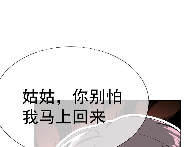 第18话 我是不会屈服的(1/3)-第18话