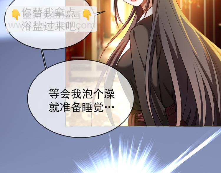 第20话 他误会什么了(1/3)-第20话