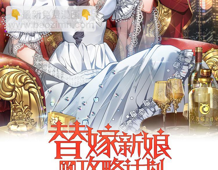 第20话 他误会什么了(1/3)-第20话