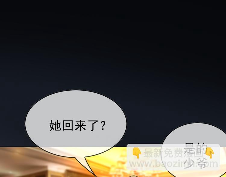 第20话 他误会什么了(1/3)-第20话
