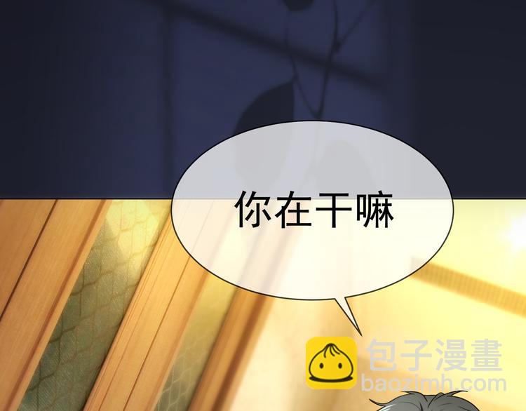 第20话 他误会什么了(1/3)-第20话