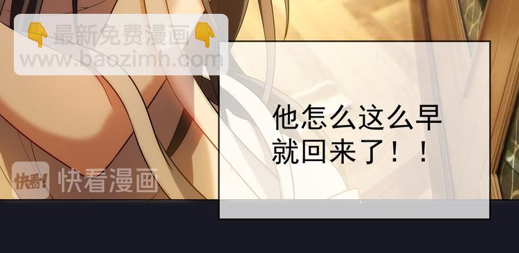 第20话 他误会什么了(1/3)-第20话