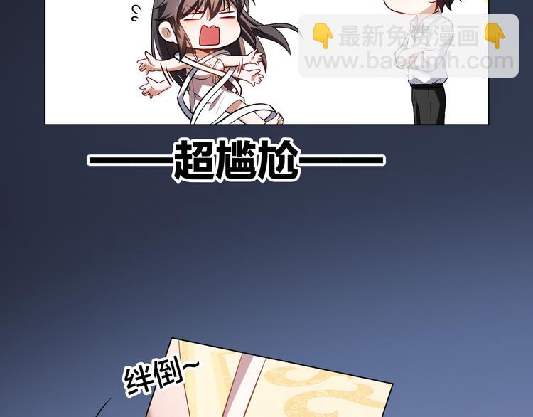 第20话 他误会什么了(1/3)-第20话