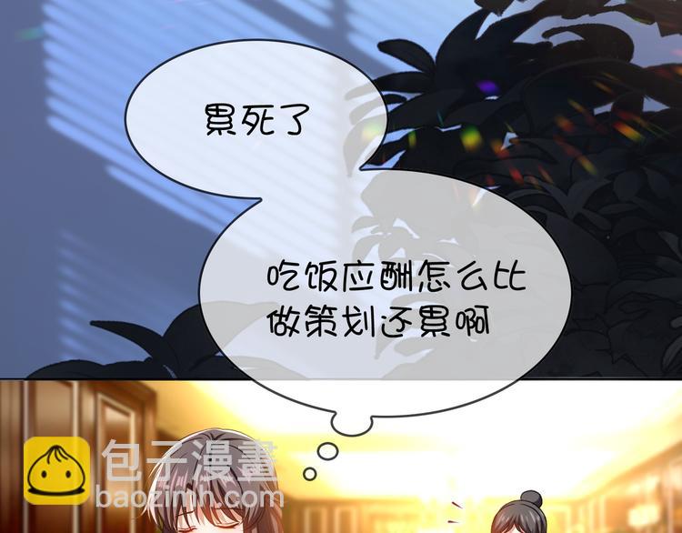 第20话 他误会什么了(1/3)-第20话