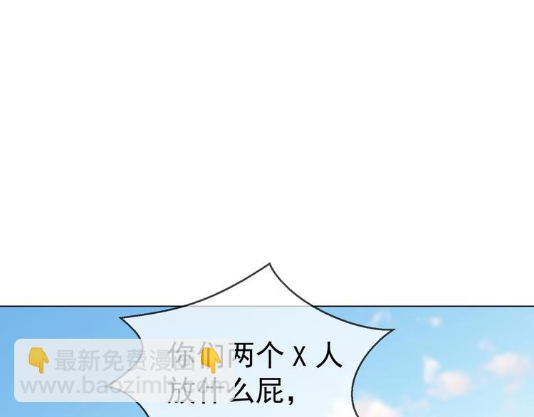 第22话 还想跟我斗！(1/3)-第22话