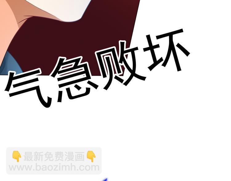 第22话 还想跟我斗！(1/3)-第22话
