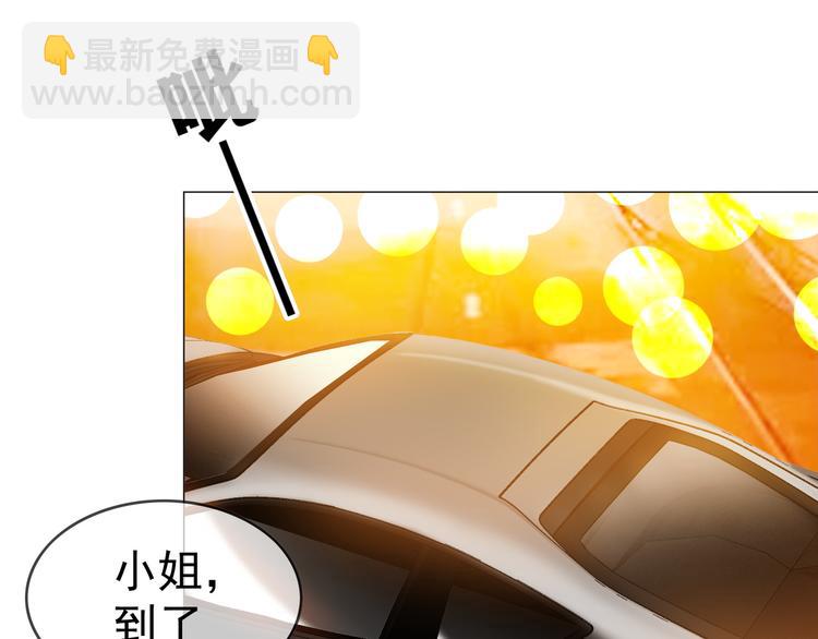 第24话 他找的不是我吧！(1/3)-第24话
