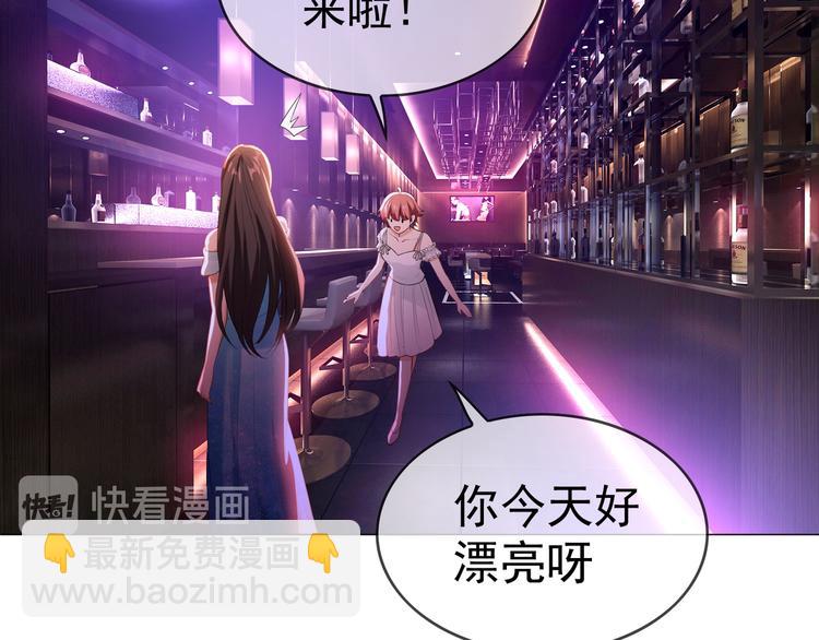 第24话 他找的不是我吧！(1/3)-第24话