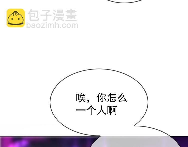 第24话 他找的不是我吧！(1/3)-第24话