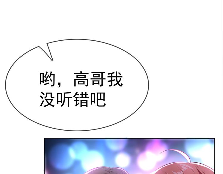 第24话 他找的不是我吧！(1/3)-第24话