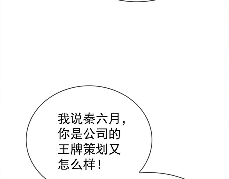 第24话 他找的不是我吧！(1/3)-第24话