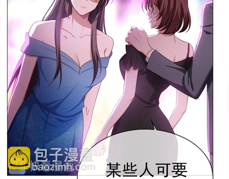 第24话 他找的不是我吧！(1/3)-第24话