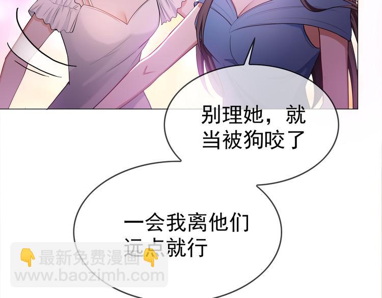 第24话 他找的不是我吧！(1/3)-第24话